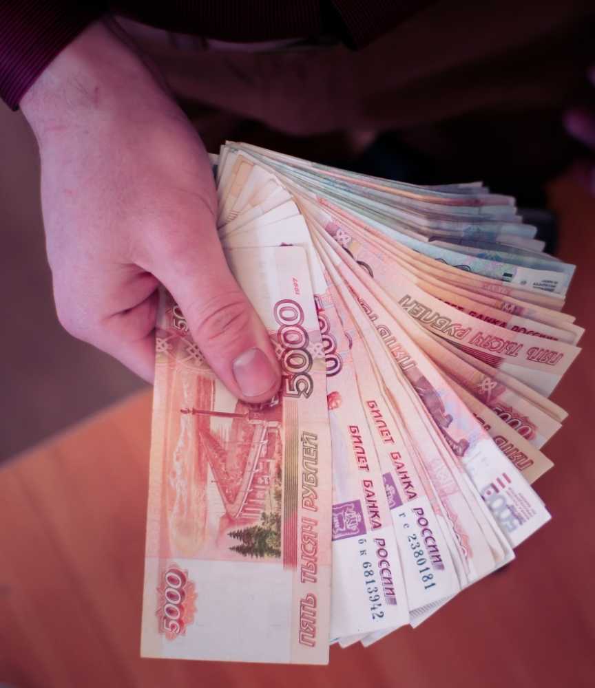 С деньгами в руках