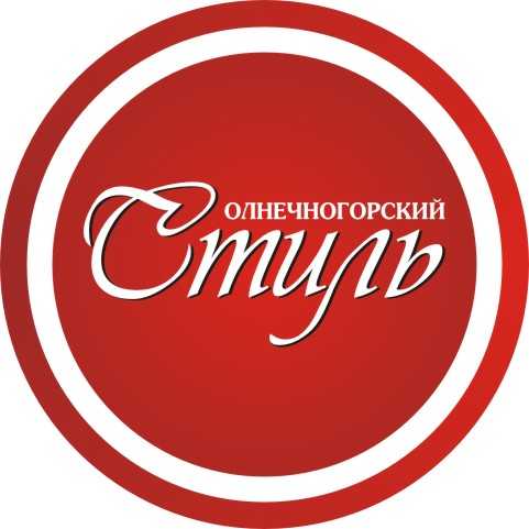 Газета"Солнечногорский Стиль"