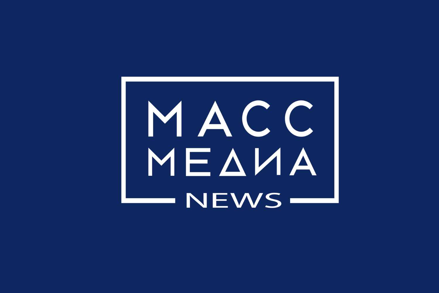 Масс Медиа News