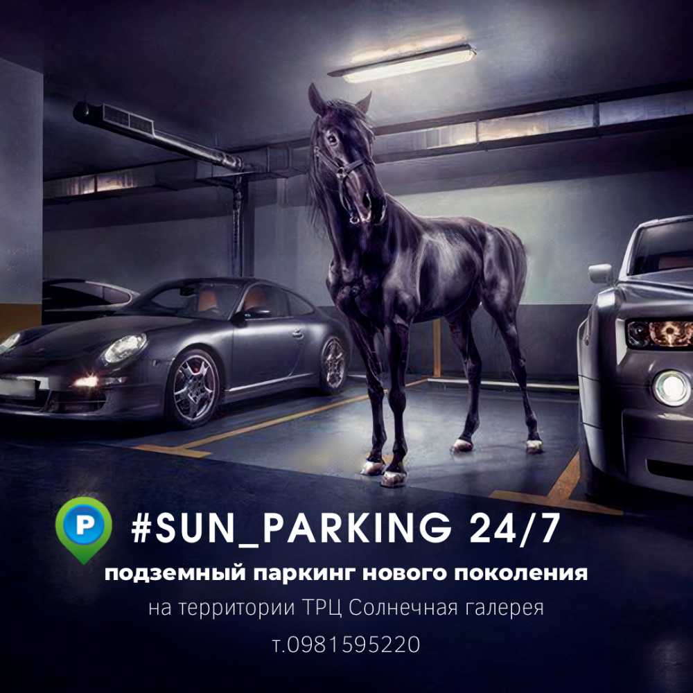 Sun_parking | Hipolink