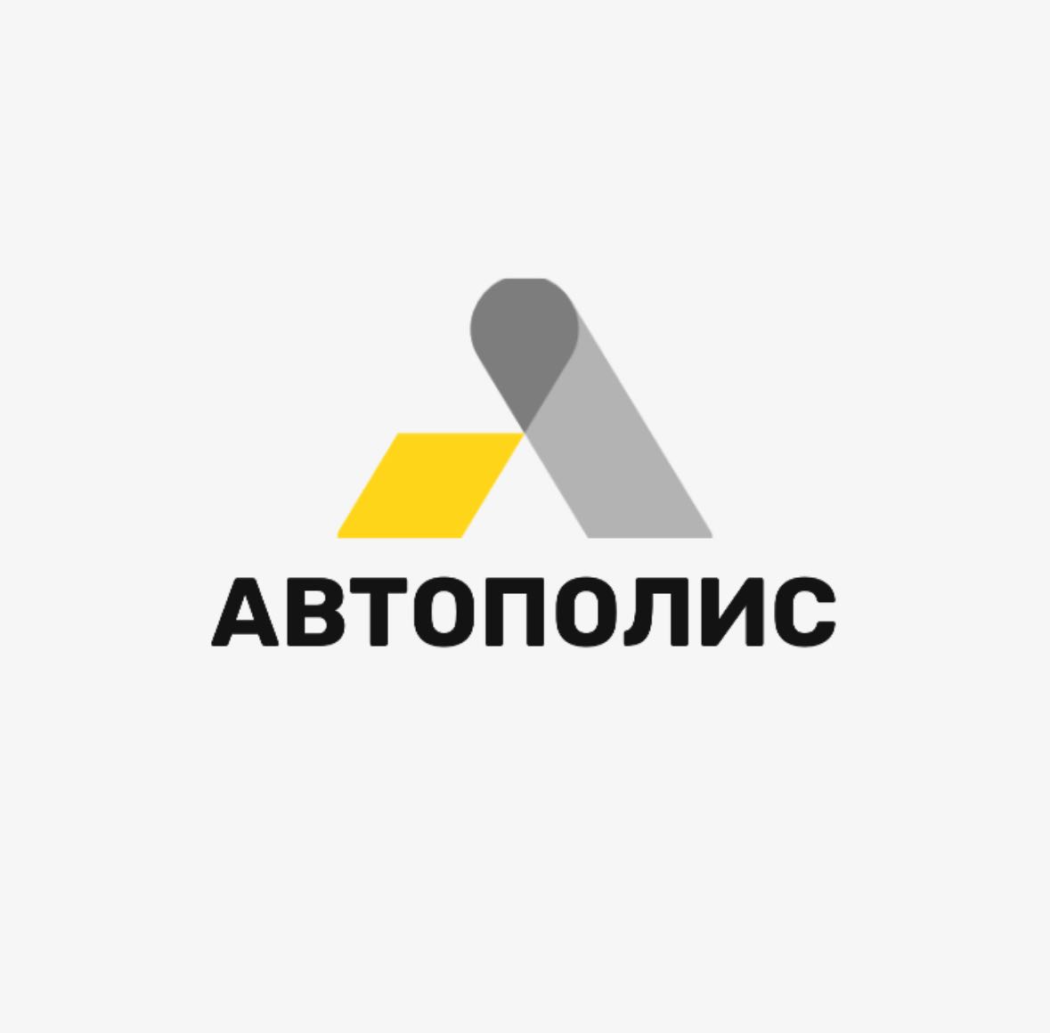 Центр страхования «Автополис»