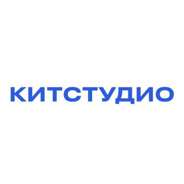 Киностудия КИТ