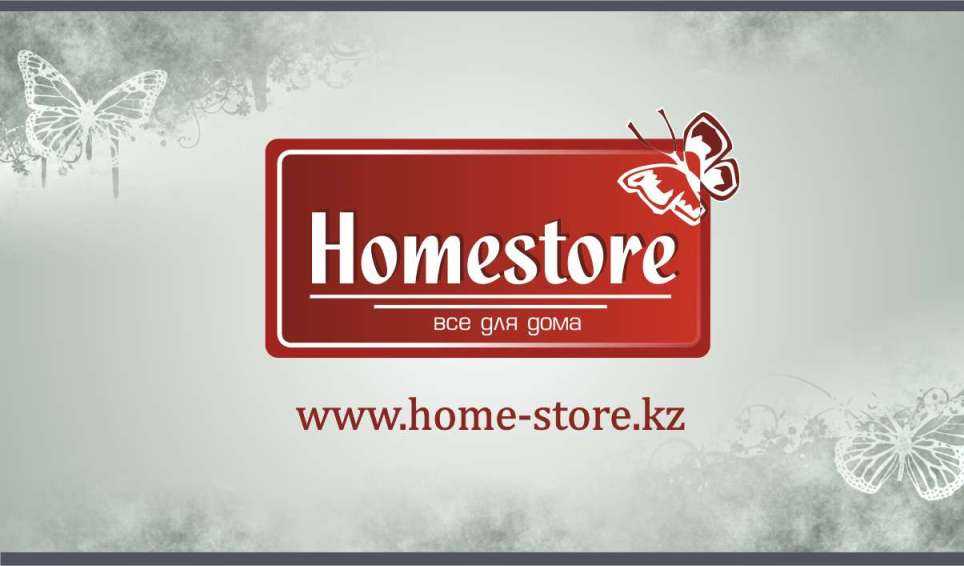 Homestore