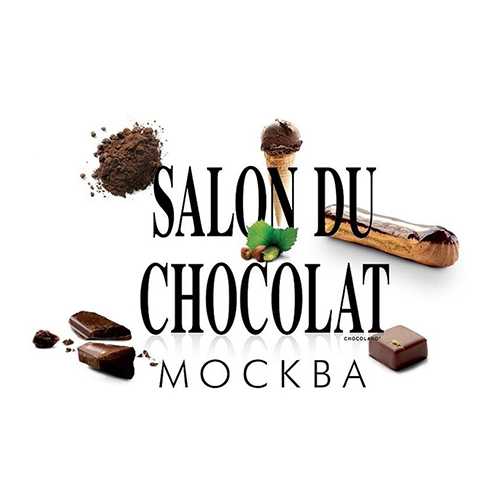 Международная выставка шоколада Salon du Chocolat Moscow