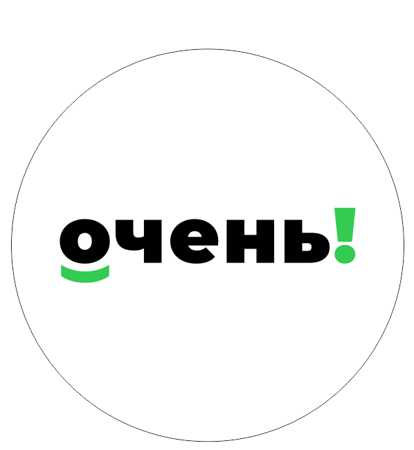 Очень 8