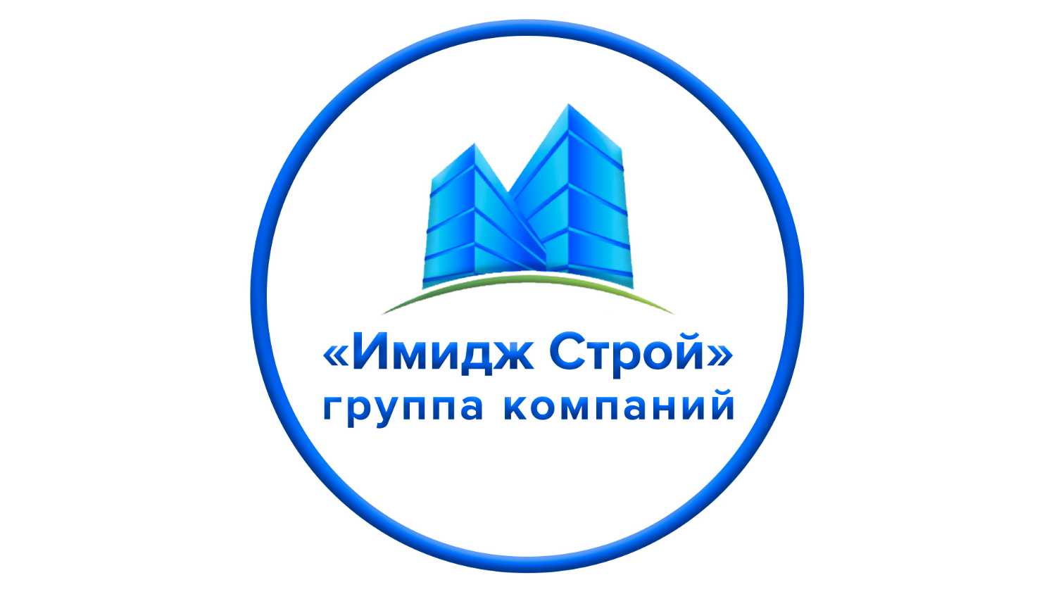 Образ строй