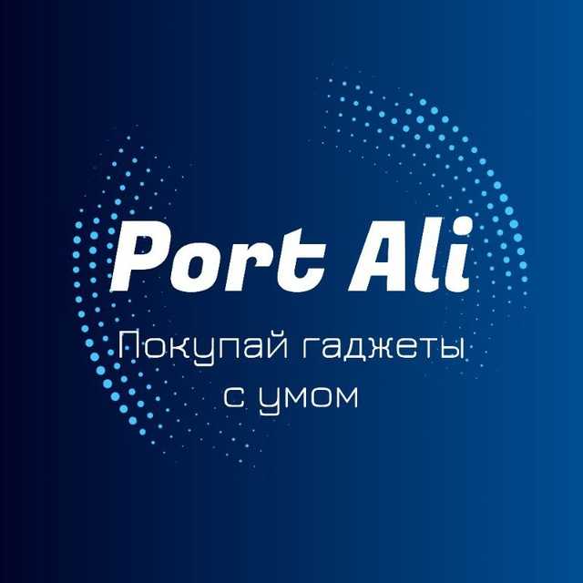 Port Ali - электроника и гаджеты из Китая