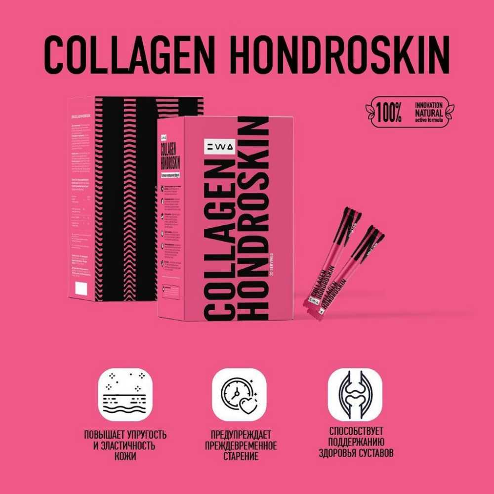 Collagen hondroskin