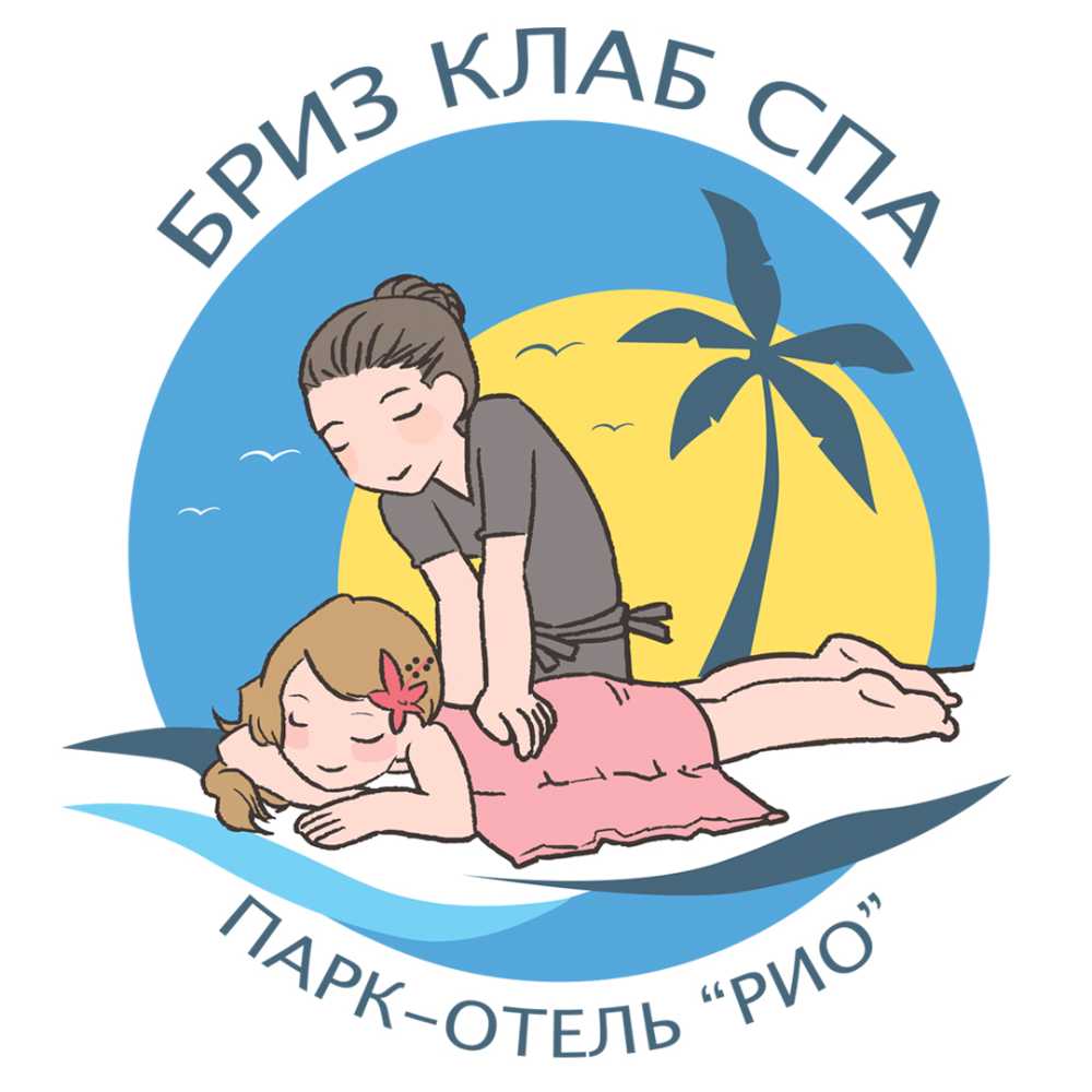 Анапа массажный. Массаж картинки. Массаж логотип. Вакансия массажиста Крым.