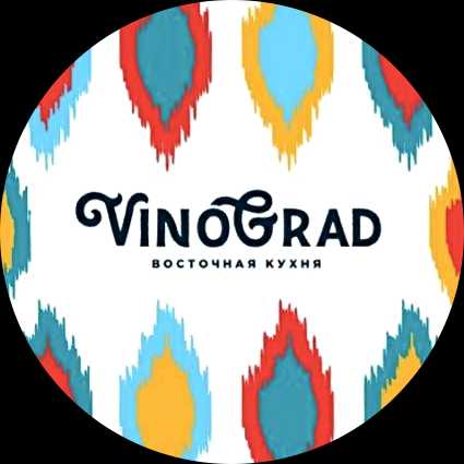 Ресторан VinoGrad
