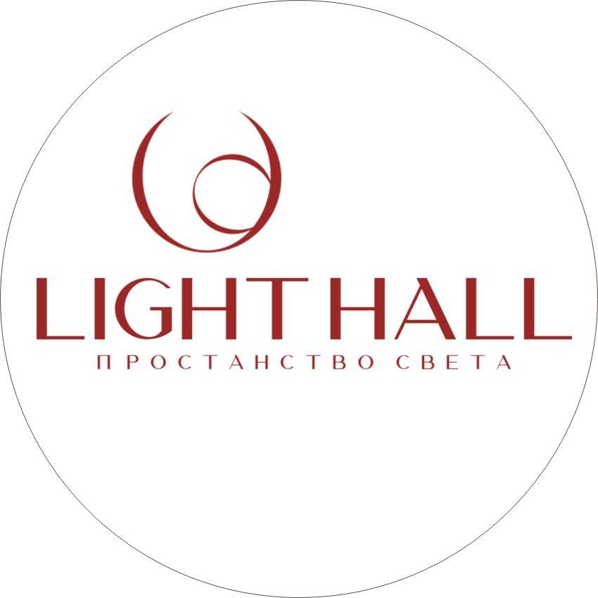 Hall h. Лайт Холл. Light Hall Новосибирск. Скотт Холл логотип арт. Light Hall Захарова.